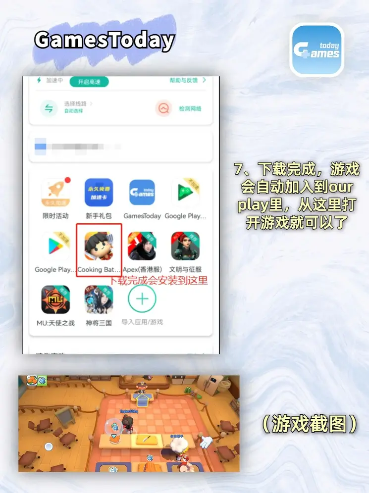 emc易倍官方平台共享版截图3