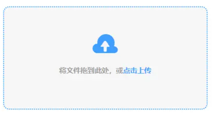 emc易倍官方平台共享版使用讲解 - 添加文件